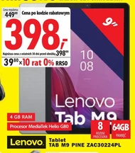 Планшет Lenovo