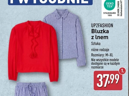 Блузка Up2Fashion