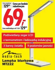 Лампа Media Tech