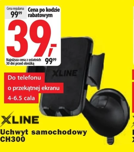 Тримач для телефону Xline