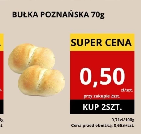 Булка