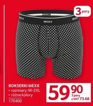 Боксери Mexx