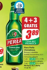 Пиво Perła