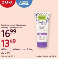 Лосьйон для тіла Alterra