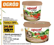 Гній Agrecol