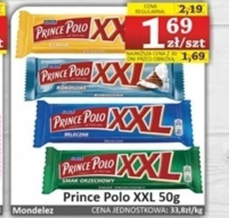 Вафелька Prince Polo