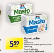 Вершкове масло Lumiko