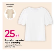 Жіноча футболка