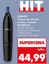 Тример Philips