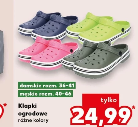 Шльопанці