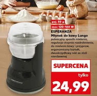 Кавомолка Esperanza