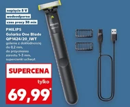 Бритва Philips