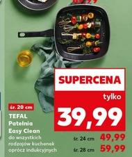 Сковорода Tefal