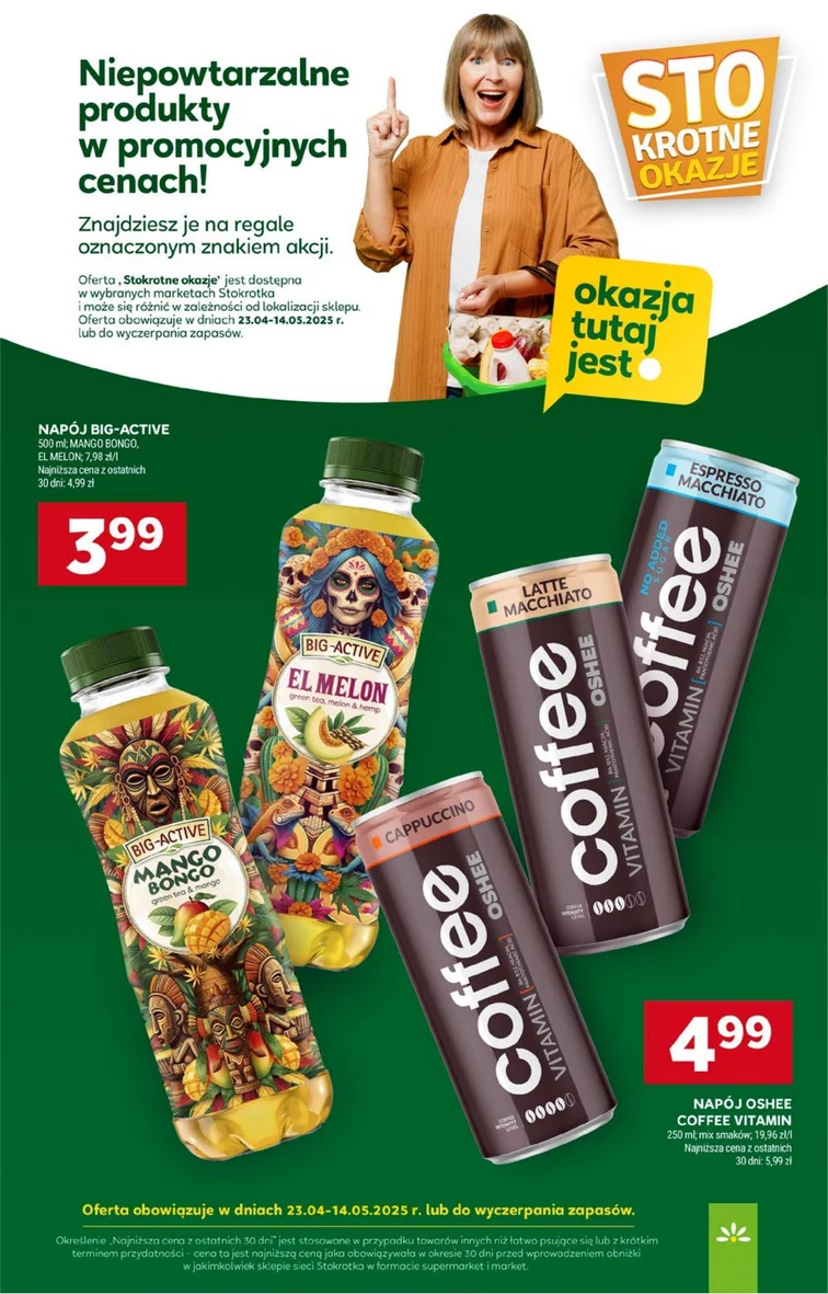 leaflet page preview image