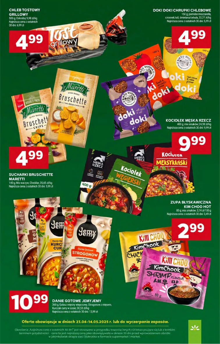 leaflet page preview image