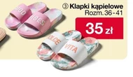 Шльопанці Vita