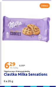 Торти Milka