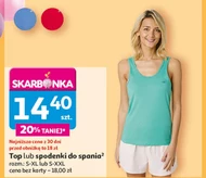 Шорти Top