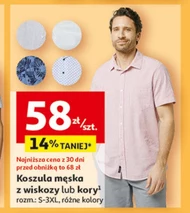 Чоловіча сорочка To ta!