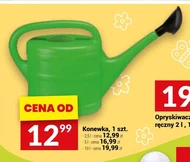Konewka