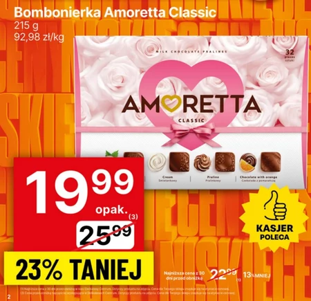 Шоколадна коробка Amoretta