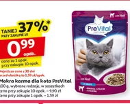 Вологий корм для котів Prevital