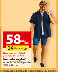 Сорочка