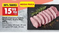 Свиняча корейка Kraina Mięs
