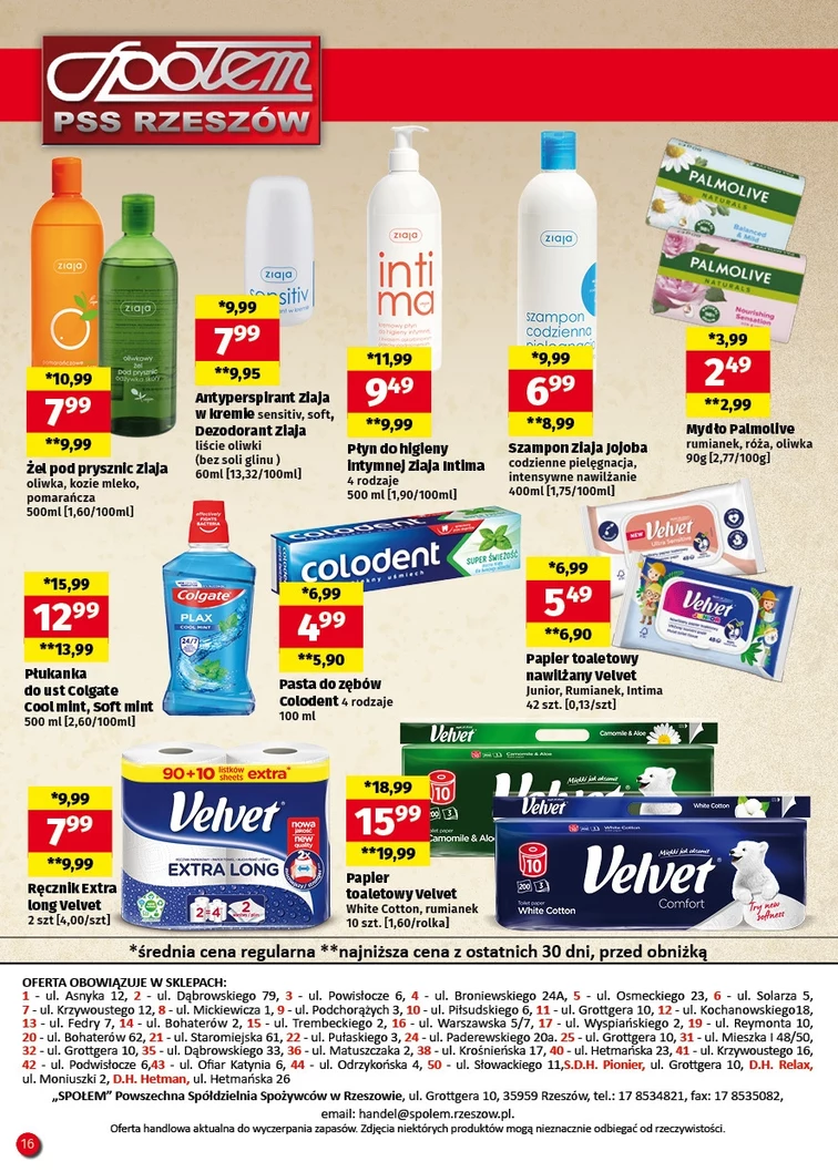 leaflet page preview image