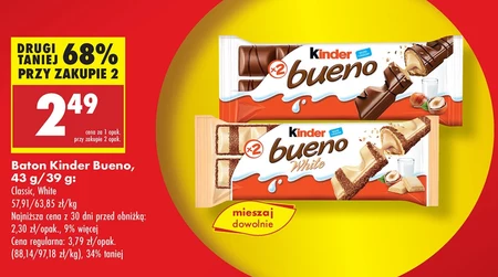 Бар Kinder