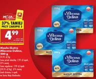 Молоко Mleczna Dolina