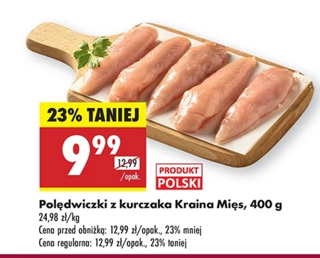 Куряча вирізка Kraina Mięs