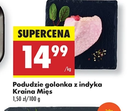 Гомілка індички Kraina Mięs