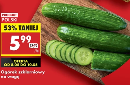 Огірок Polski