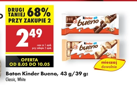 Бар Kinder