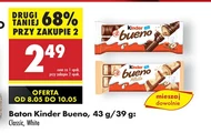 Бар Kinder