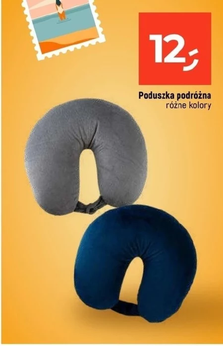 Подушка