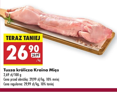 Тушка кролика Kraina Mięs