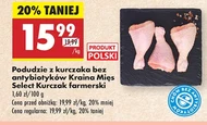Куряча гомілка Kraina Mięs