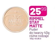 Пудра для обличчя Rimmel
