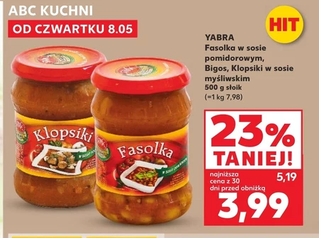 Квасоля Yabra