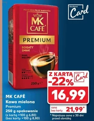 Мелена кава MK Cafe