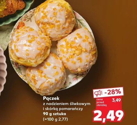 Пончик