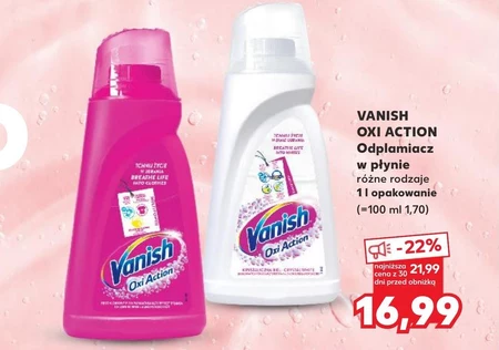 Плямовивідник Vanish