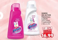 Плямовивідник Vanish