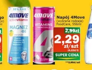 Випий 4Move