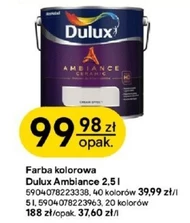 Фарба Dulux
