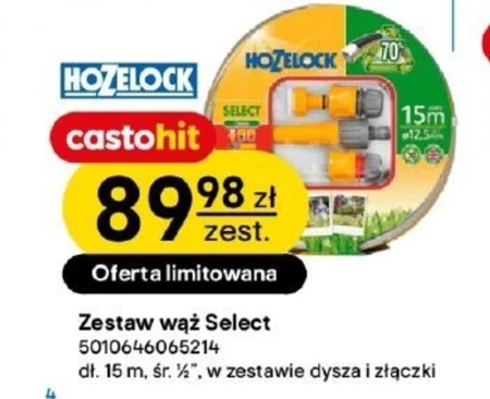 Садовий шланг Hozelock