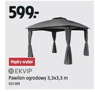 Садова альтанка Ekvip