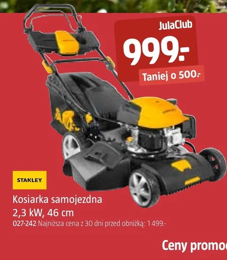 Косарка Stanley